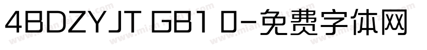 4BDZYJT GB1 0字体转换